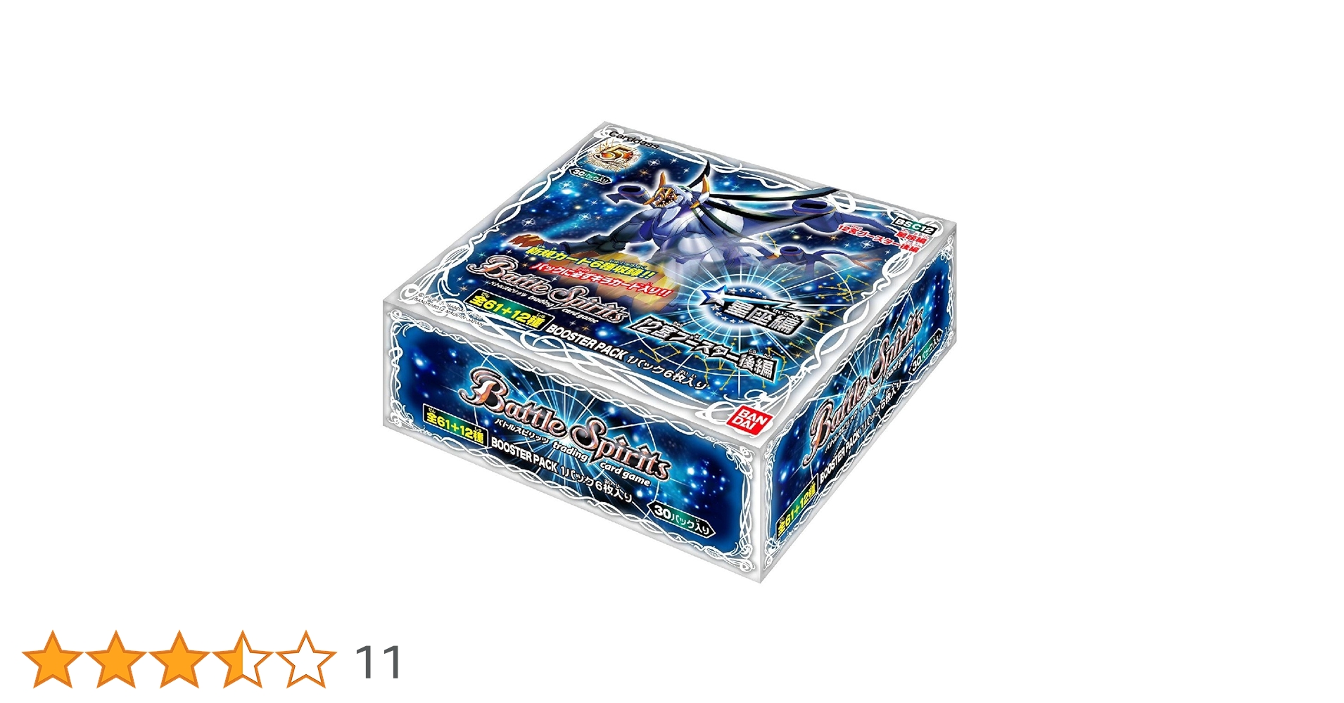 未開封ブースターボックス１個　バトルスピリッツ　星座編　12宮ブースター後編 911P6u0+dNL._UF894,1000_QL80_.jpg
